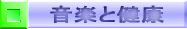���y�ƌ��N 