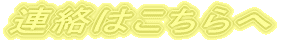 �A���͂������ 